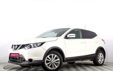 Nissan Qashqai, 2016 год, 1 499 000 рублей, 1 фотография