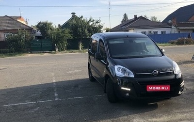 Opel Combo, 2021 год, 2 350 000 рублей, 1 фотография