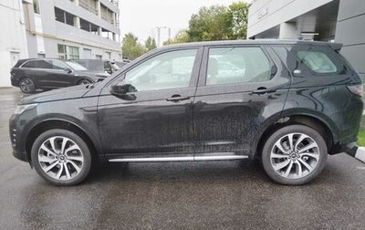 Land Rover Discovery Sport I рестайлинг, 2024 год, 7 699 000 рублей, 1 фотография