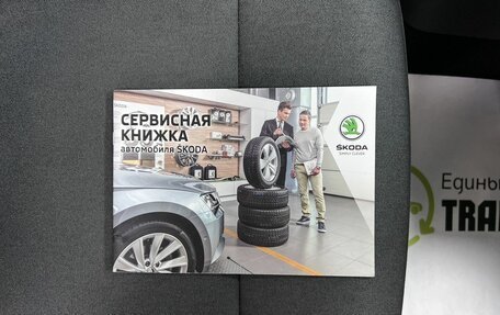 Skoda Rapid I, 2018 год, 1 475 000 рублей, 19 фотография