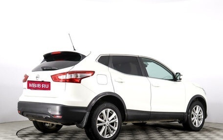 Nissan Qashqai, 2016 год, 1 499 000 рублей, 5 фотография