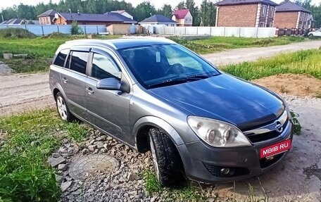 Opel Astra H, 2007 год, 600 000 рублей, 7 фотография