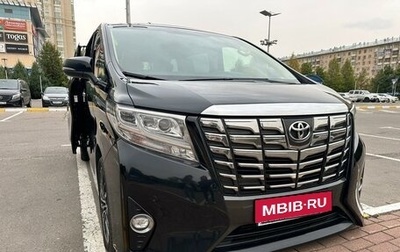 Toyota Alphard III, 2017 год, 5 200 000 рублей, 1 фотография