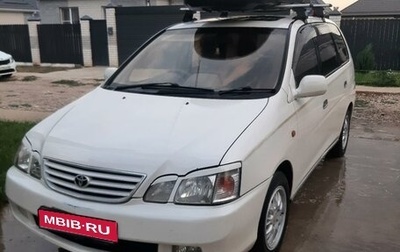 Toyota Gaia, 1999 год, 715 000 рублей, 1 фотография