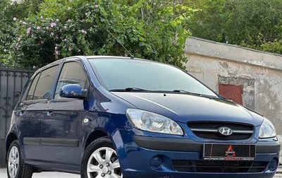 Hyundai Getz I рестайлинг, 2008 год, 847 000 рублей, 1 фотография