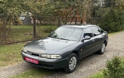 Mazda 626, 1994 год, 138 000 рублей, 1 фотография