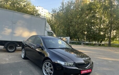 Honda Accord VII рестайлинг, 2007 год, 1 050 000 рублей, 1 фотография