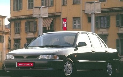 Mitsubishi Mirage VI рестайлинг, 1997 год, 270 000 рублей, 1 фотография