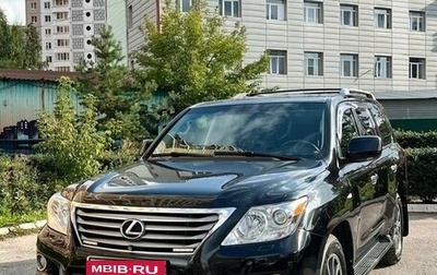 Lexus LX III, 2010 год, 3 499 000 рублей, 1 фотография