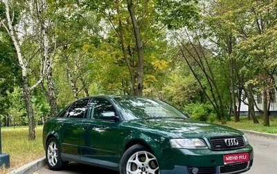 Audi A4, 2002 год, 720 000 рублей, 1 фотография