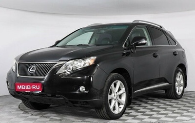 Lexus RX III, 2011 год, 2 299 000 рублей, 1 фотография