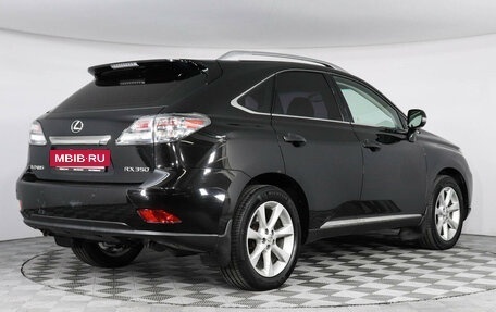 Lexus RX III, 2011 год, 2 299 000 рублей, 5 фотография