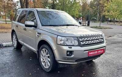 Land Rover Freelander II рестайлинг 2, 2010 год, 1 680 000 рублей, 1 фотография