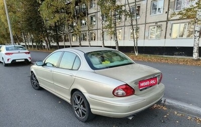 Jaguar X-Type I рестайлинг, 2006 год, 590 000 рублей, 1 фотография