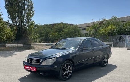 Mercedes-Benz S-Класс, 1998 год, 450 000 рублей, 4 фотография