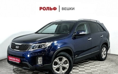 KIA Sorento II рестайлинг, 2014 год, 1 877 000 рублей, 1 фотография