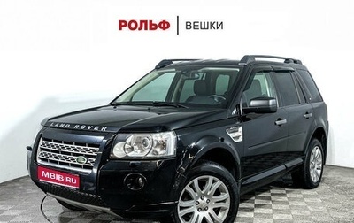 Land Rover Freelander II рестайлинг 2, 2009 год, 1 097 000 рублей, 1 фотография