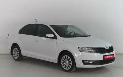 Skoda Rapid I, 2019 год, 1 550 000 рублей, 1 фотография