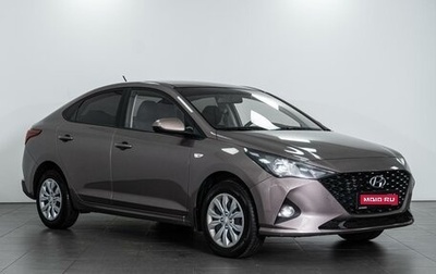 Hyundai Solaris II рестайлинг, 2020 год, 1 694 000 рублей, 1 фотография