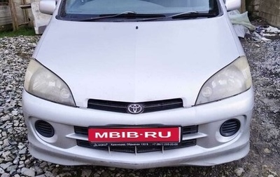 Daihatsu YRV I, 2001 год, 340 000 рублей, 1 фотография