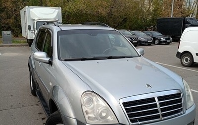 SsangYong Rexton III, 2008 год, 1 050 505 рублей, 1 фотография