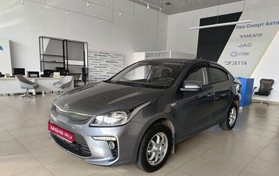 KIA Rio IV, 2018 год, 1 444 000 рублей, 1 фотография