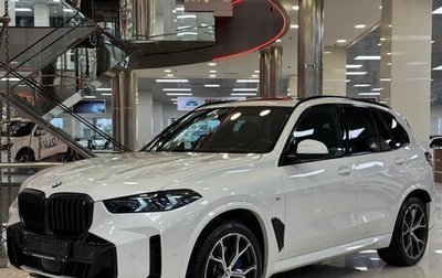 BMW X5, 2023 год, 12 995 000 рублей, 1 фотография