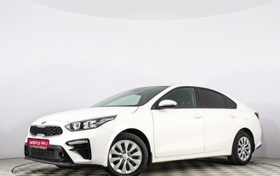 KIA Cerato IV, 2019 год, 1 699 000 рублей, 1 фотография