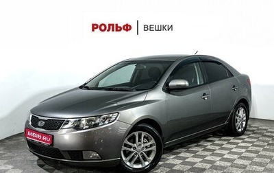 KIA Cerato III, 2012 год, 997 000 рублей, 1 фотография