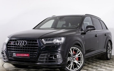 Audi SQ7, 2018 год, 7 389 000 рублей, 1 фотография