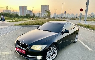 BMW 3 серия, 2011 год, 2 050 000 рублей, 1 фотография