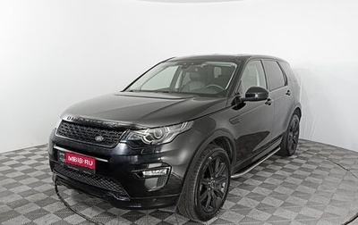 Land Rover Discovery Sport I рестайлинг, 2018 год, 3 525 000 рублей, 1 фотография