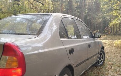 Hyundai Accent II, 2008 год, 377 000 рублей, 1 фотография