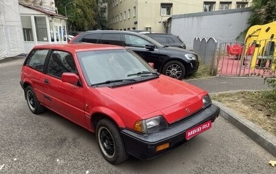 Honda Civic III, 1985 год, 250 000 рублей, 1 фотография