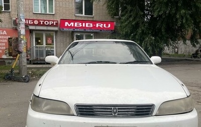 Toyota Mark II VIII (X100), 1992 год, 250 000 рублей, 1 фотография