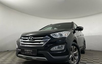 Hyundai Santa Fe III рестайлинг, 2012 год, 1 650 000 рублей, 1 фотография