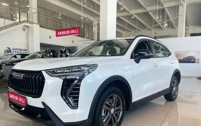 Haval Jolion, 2024 год, 2 299 000 рублей, 1 фотография