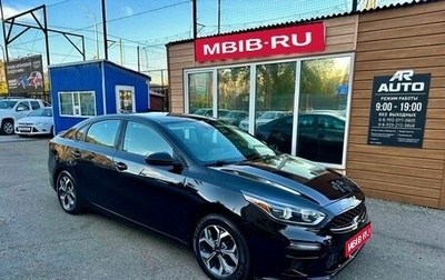 KIA Forte II, 2018 год, 2 199 000 рублей, 1 фотография