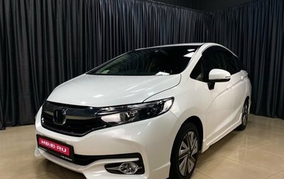 Honda Shuttle II, 2018 год, 1 649 000 рублей, 1 фотография