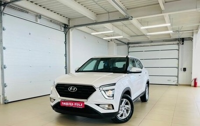 Hyundai Creta, 2021 год, 2 549 000 рублей, 1 фотография