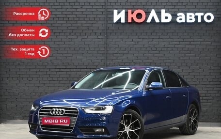 Audi A4, 2013 год, 2 035 000 рублей, 1 фотография