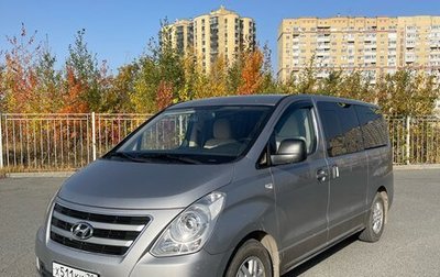 Hyundai H-1 II рестайлинг, 2016 год, 2 519 000 рублей, 1 фотография