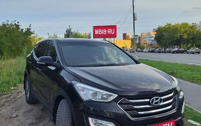 Hyundai Santa Fe III рестайлинг, 2014 год, 1 770 000 рублей, 1 фотография