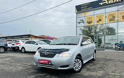 Toyota Corolla, 2003 год, 799 000 рублей, 1 фотография