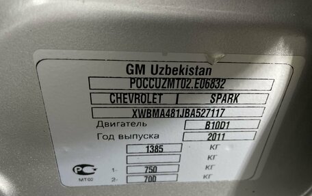 Chevrolet Spark III, 2011 год, 645 000 рублей, 19 фотография