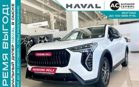 Haval Jolion, 2024 год, 2 299 000 рублей, 12 фотография