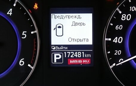 Infiniti QX70, 2015 год, 2 390 001 рублей, 11 фотография