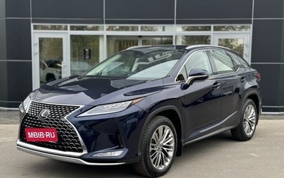 Lexus RX IV рестайлинг, 2022 год, 8 700 000 рублей, 1 фотография