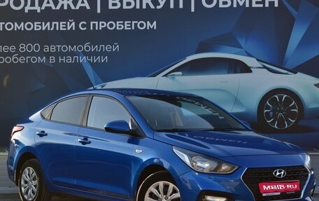 Hyundai Solaris II рестайлинг, 2017 год, 1 479 000 рублей, 1 фотография