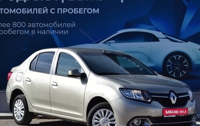 Renault Logan II, 2015 год, 739 000 рублей, 1 фотография